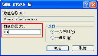 ޸Ĕֵ