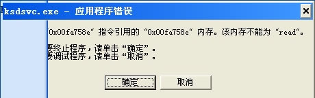 _CFksdsvc.exeóe`