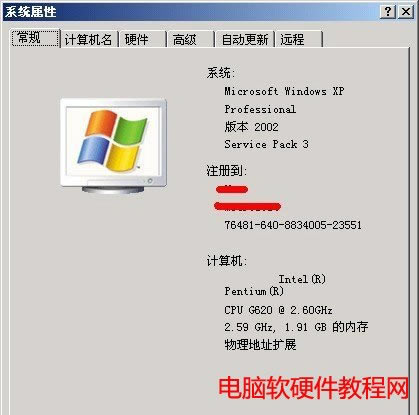 ʾaccess violation at addresse`