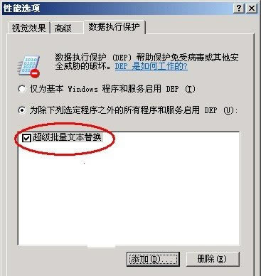 access violation at addressбo