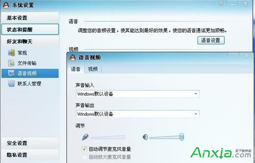 win7,L]ôO,QQͨԒôk,L],L,QQͨԒ,QQͨԒ,