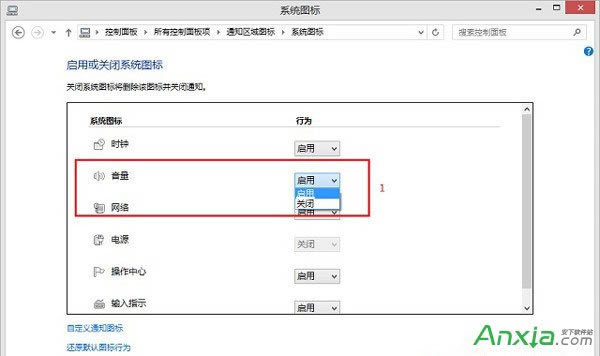Win8.1ӽQXD˲Ҋ