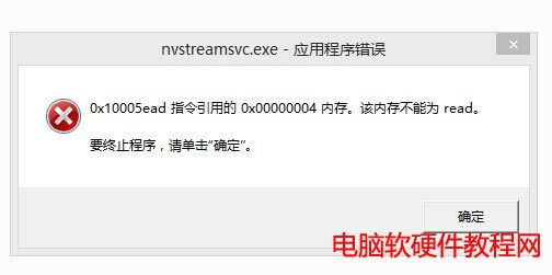 νQ_Cʾnvstreamsvc.exeóe`