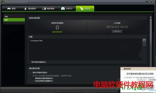 νQ_Cʾnvstreamsvc.exeóe`