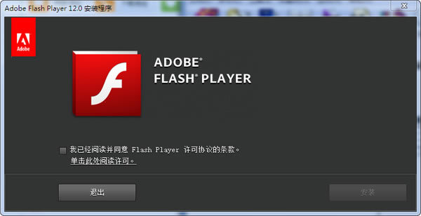Adobe Flash Playerb