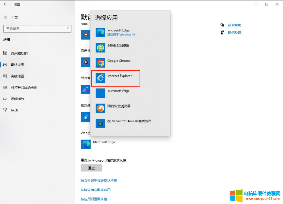 win10win11_ieg[ԄDEdgeg[ôk