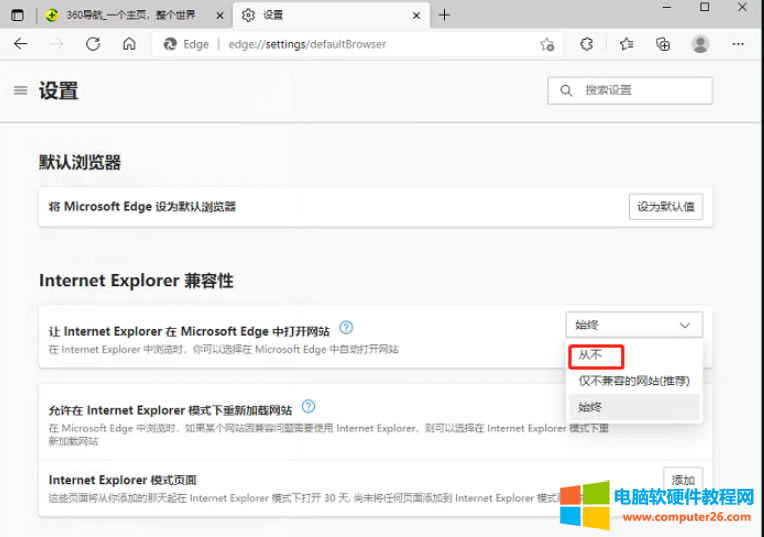 win10win11_ieg[ԄDEdgeg[ôk