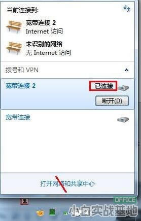 win7系統電腦突然打不開網頁了怎么辦 win7電腦網頁打不開解決方法 win7系統電腦突然打不開網頁了怎么辦 win7電腦網頁打不開解決方法
