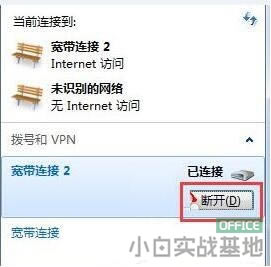 win7系統電腦突然打不開網頁了怎么辦 win7電腦網頁打不開解決方法 win7系統電腦突然打不開網頁了怎么辦 win7電腦網頁打不開解決方法