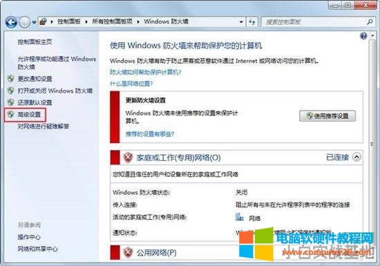 win7系統電腦突然打不開網頁了怎么辦 win7電腦網頁打不開解決方法 win7系統電腦突然打不開網頁了怎么辦 win7電腦網頁打不開解決方法