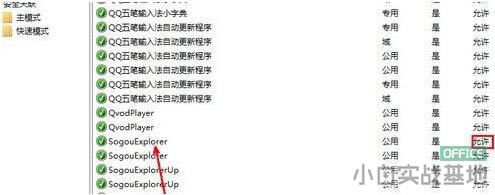 win7ϵyXͻȻ_Wôk win7XW퓴_Q
