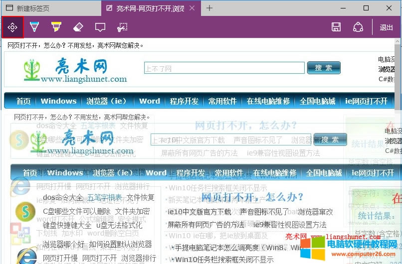 edge webW퓹Pӛ