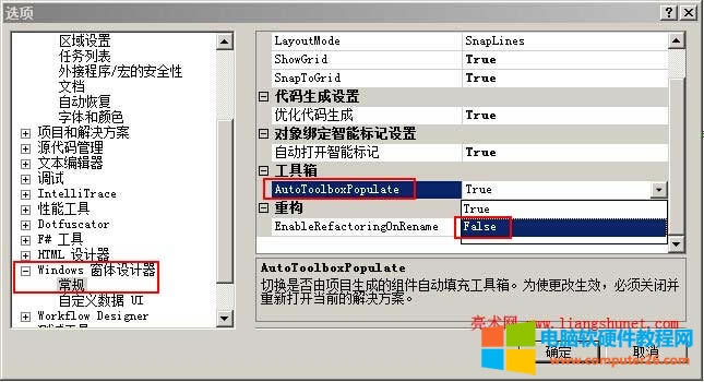 Visual Studio Fһ}´˳ֹͣc Windows Mн