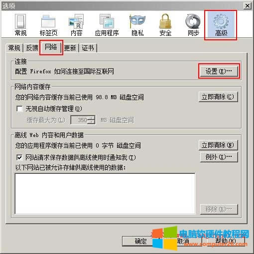 firefoxOô
