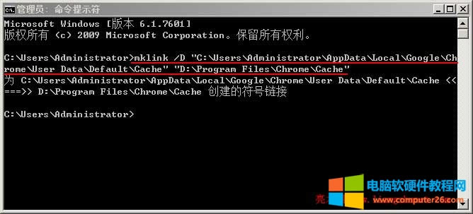 Զx޸Chrome λ