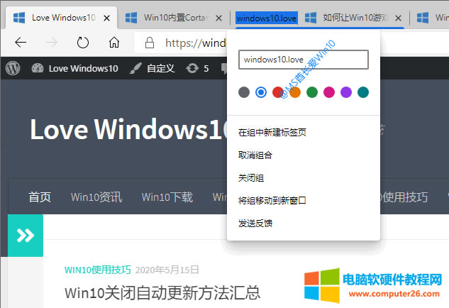 Microsoft Edge˺MOòˆ