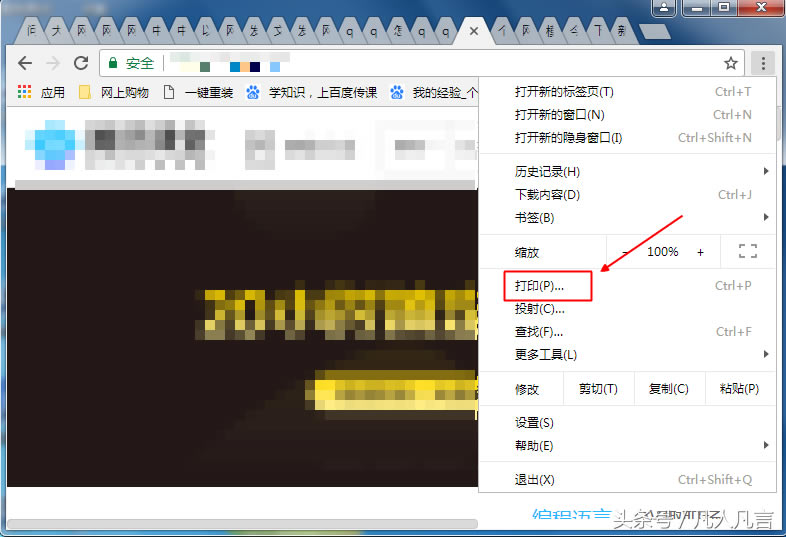 W퓿ֱӴӡᣨWֱӴӡF̳̣