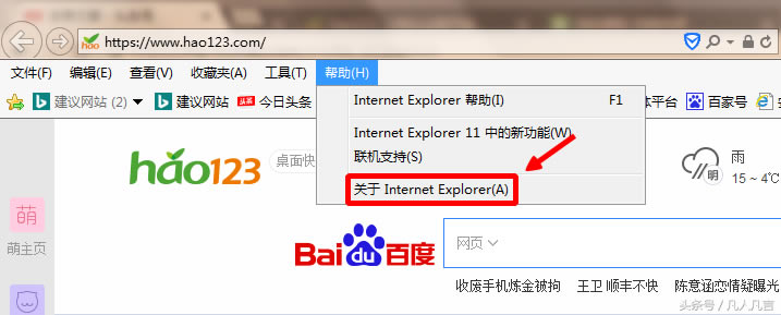 β鿴IEg[İ汾