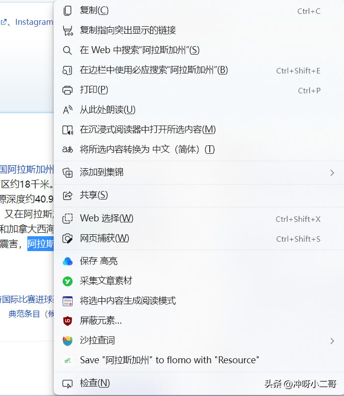Microsoft Edgeg[[ع˽ׂ