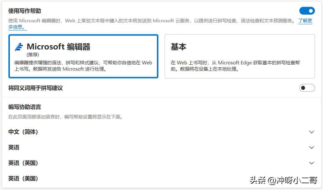 Microsoft Edgeg[[عܣ˽ׂ