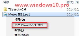 Win10MetroIEg[ķ