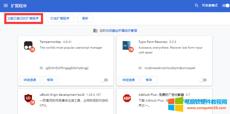 Chromeg[Ruffle FlashŲbD̳3
