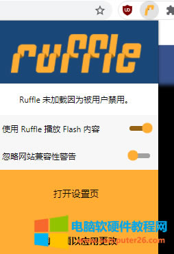 Chromeg[Ruffle FlashŲbD̳5