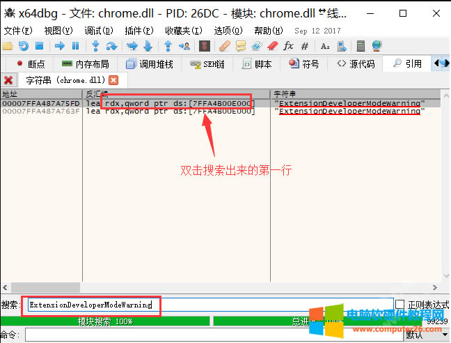 Chromeg[“Ոͣ_lģʽ\еĔUչ”Qk7