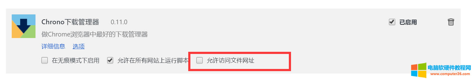 SChrome<a href='/liulanqi/' target='_blank'><u>g[</u></a>Lļ