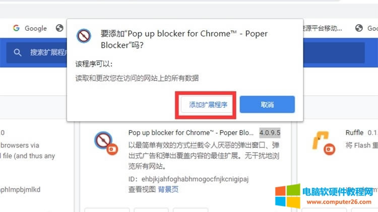 Chromeg[crxʽbD̳1