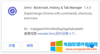 Chromeg[ʹ÷D̳1
