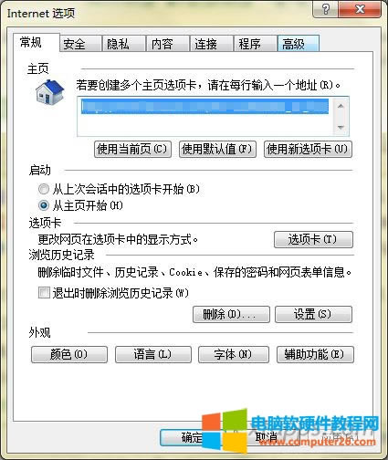 Γ߼ x헿