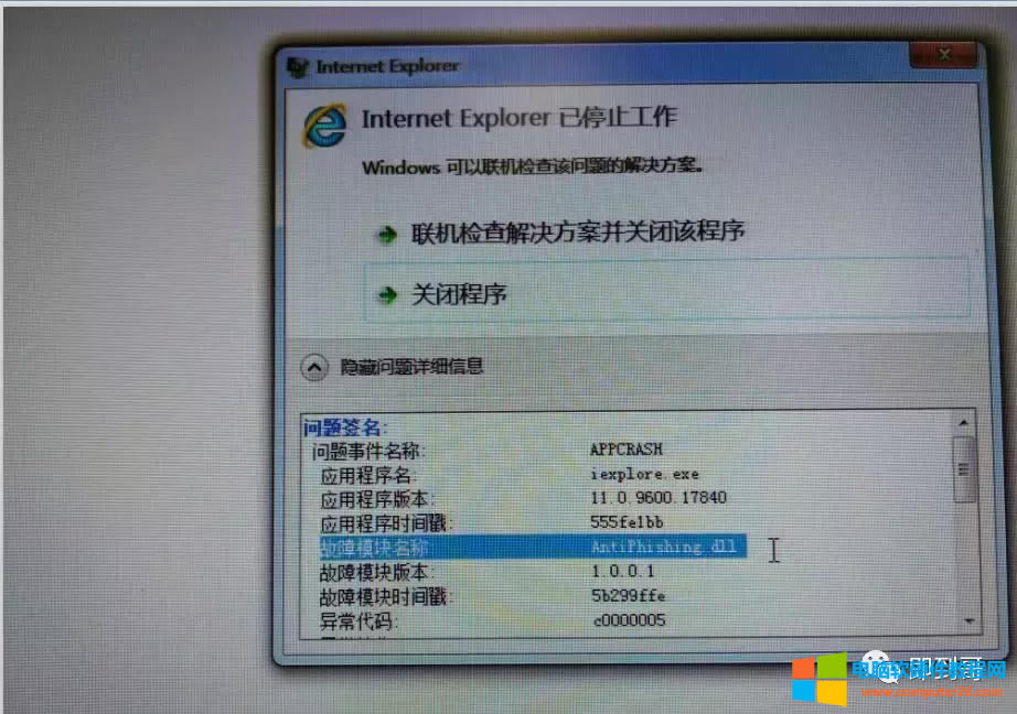 win7ϵy_IEסW