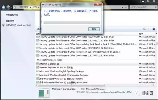win7ϵy_IEסW