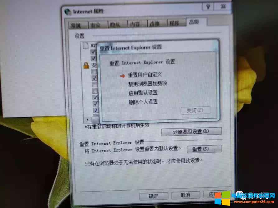 win7ϵy_IEסW