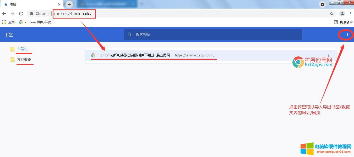 Google Chromeȸg[ղ؊Aղ،