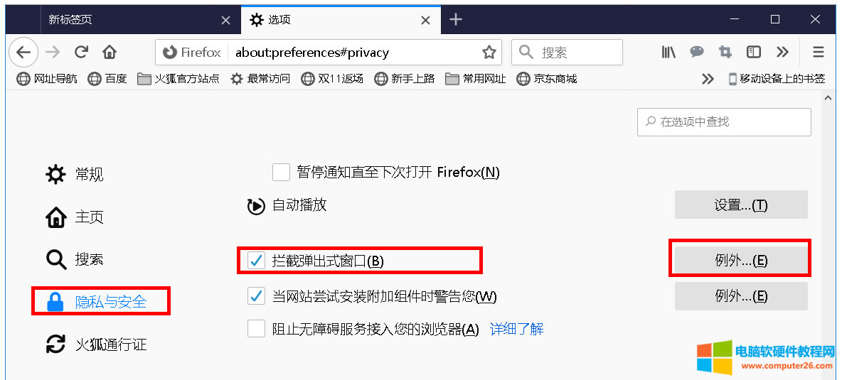 OIE,Firefox,360ȫg[ȸg[ֹ