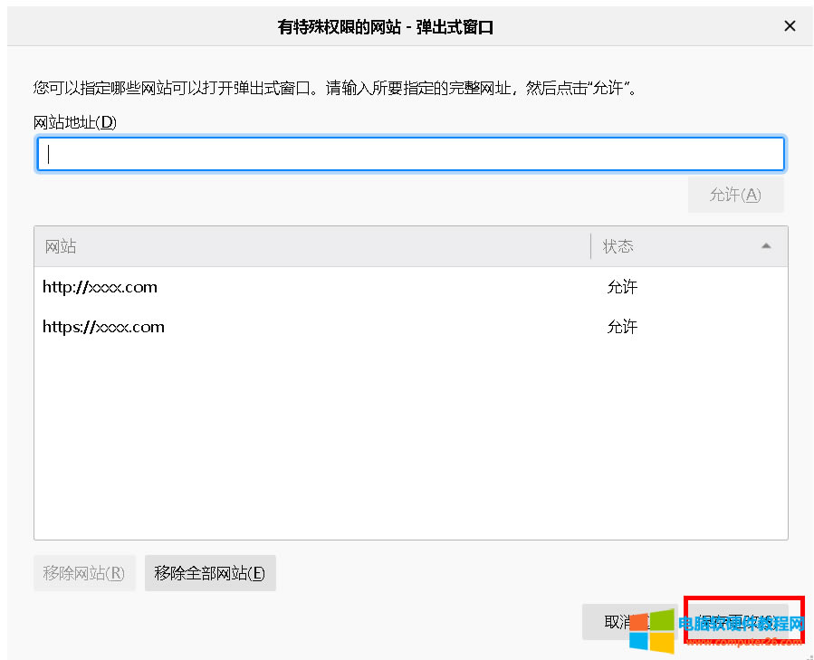 OIE,Firefox,360ȫg[ȸg[ֹ