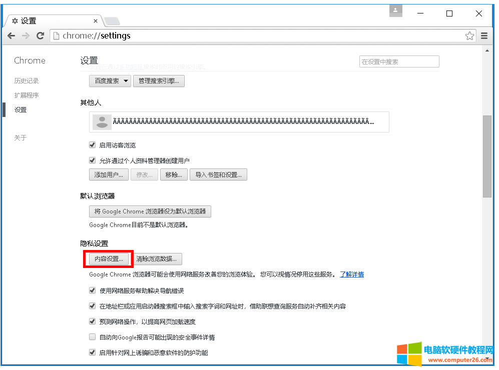 OIE,Firefox,360ȫg[ȸg[ֹ