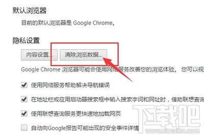 Chrome