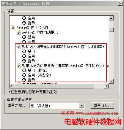 ActiveX ؼͲ