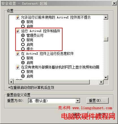 \ ActiveX ؼͲ