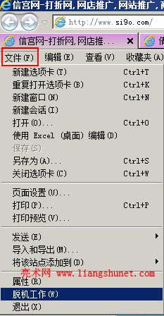 ÓC