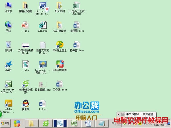 鿴ӵݔ뷨