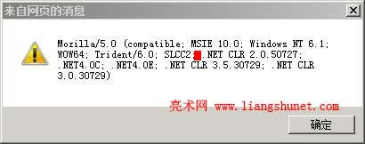 ie ojavascript