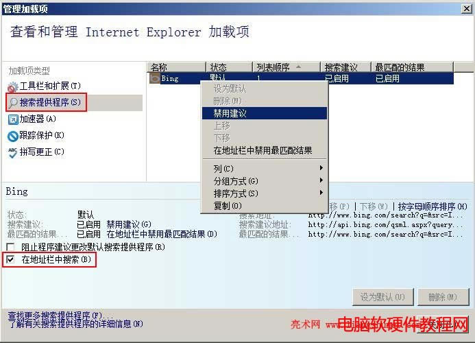 ie9ie10h