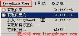 ScrapBook Plus