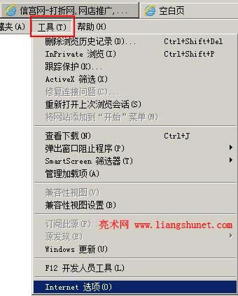 ie9 Internet x