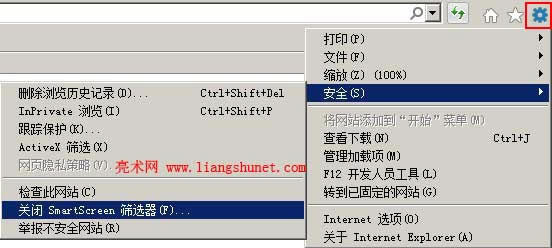 _SmartScreenYx