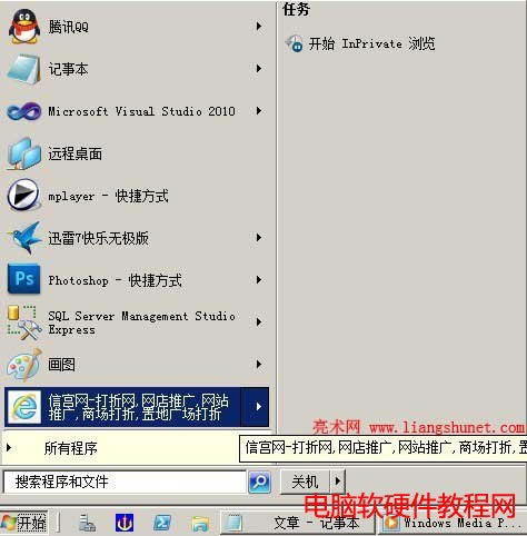 ie10ôWվӵ_ʼˆ